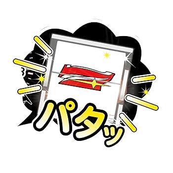 Amazon.co.jp: ジャグラー パタパタクロック 置き時計